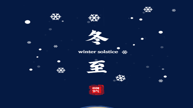 人間小團(tuán)圓——上?？婆d儀器